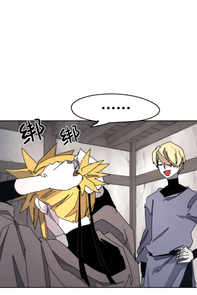 第29话 第14页