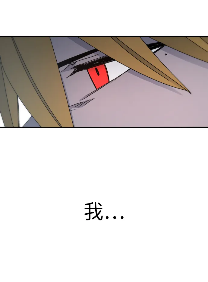 第29话 第16页
