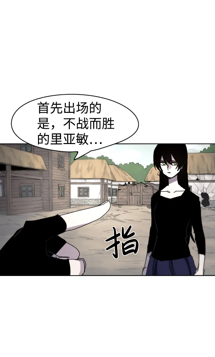 第29话 第19页