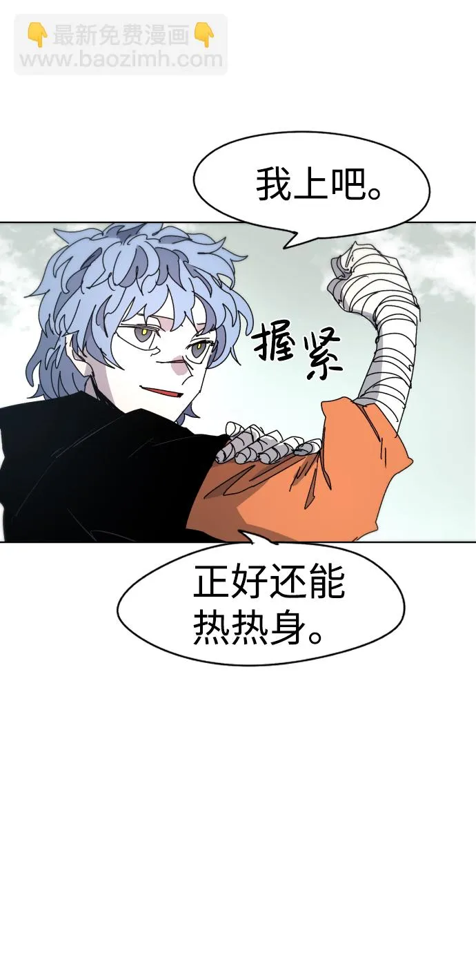 第29话 第21页