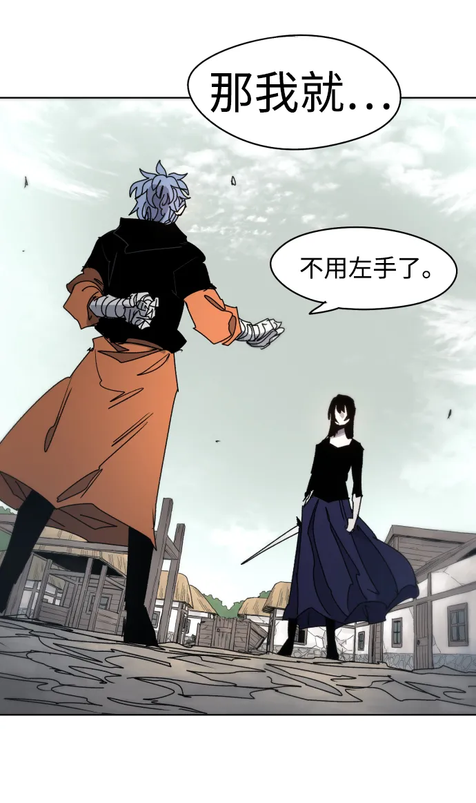 第29话 第22页