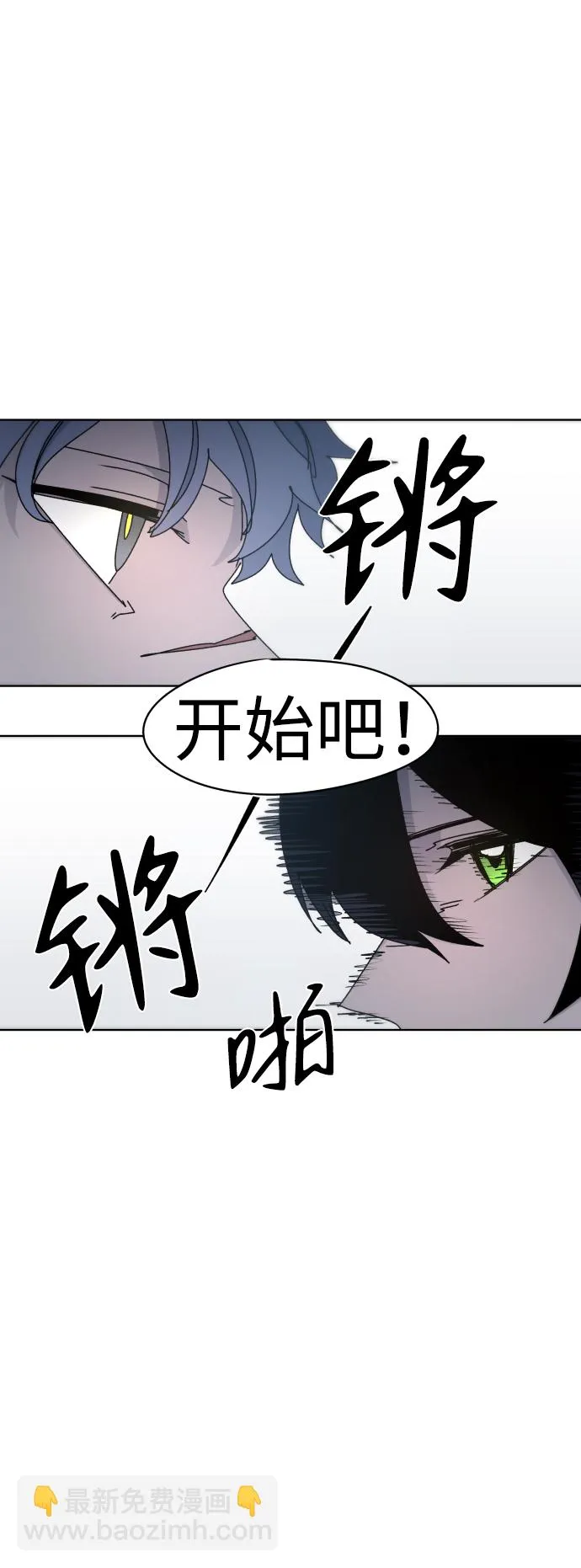 第29话 第23页