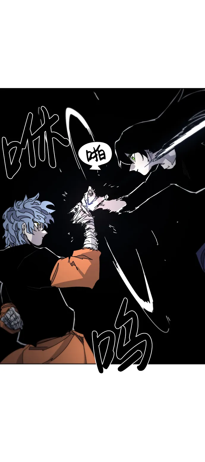 第29话 第27页