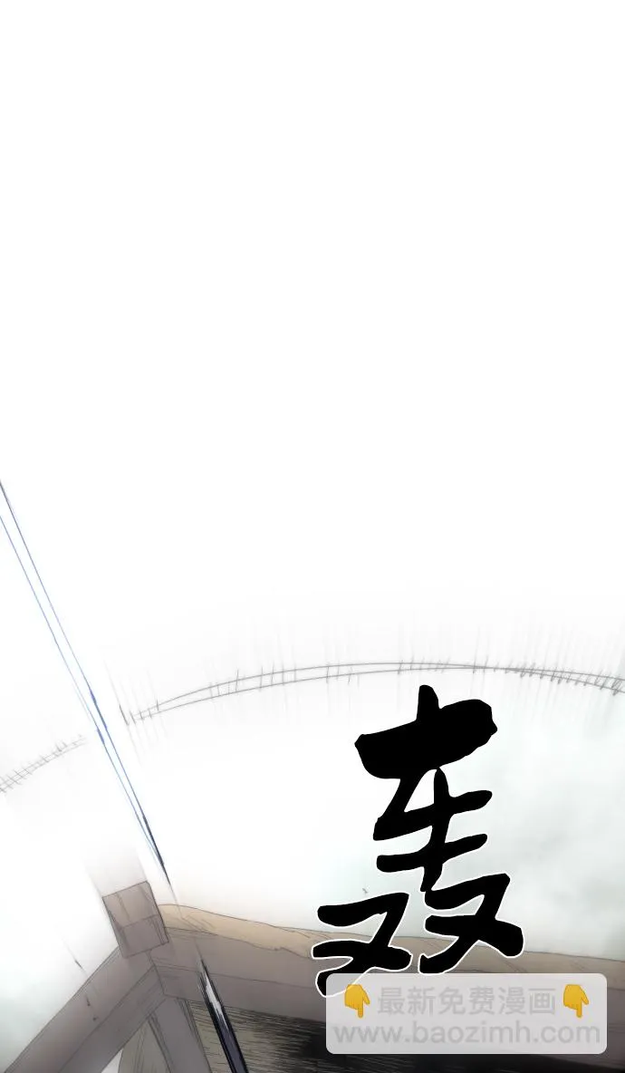 第29话 第28页