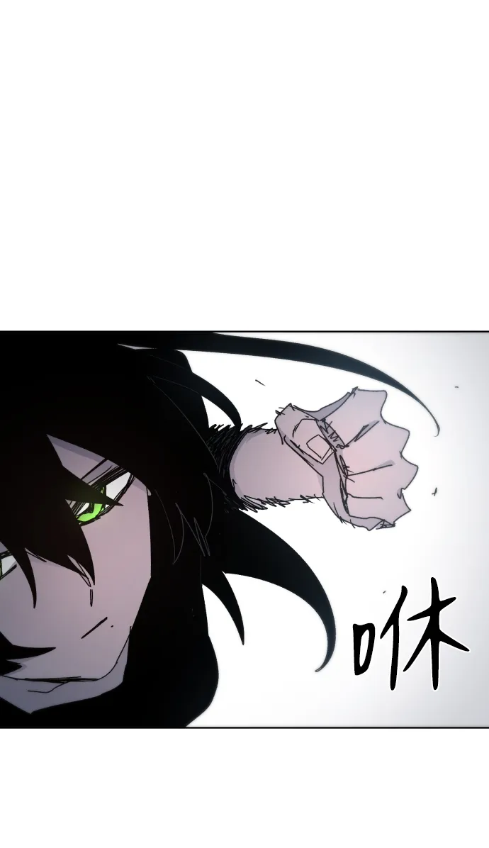 第29话 第31页