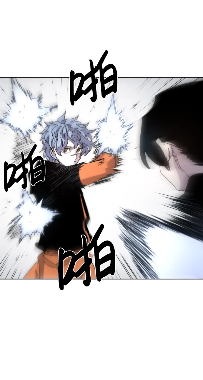 第29话 第32页