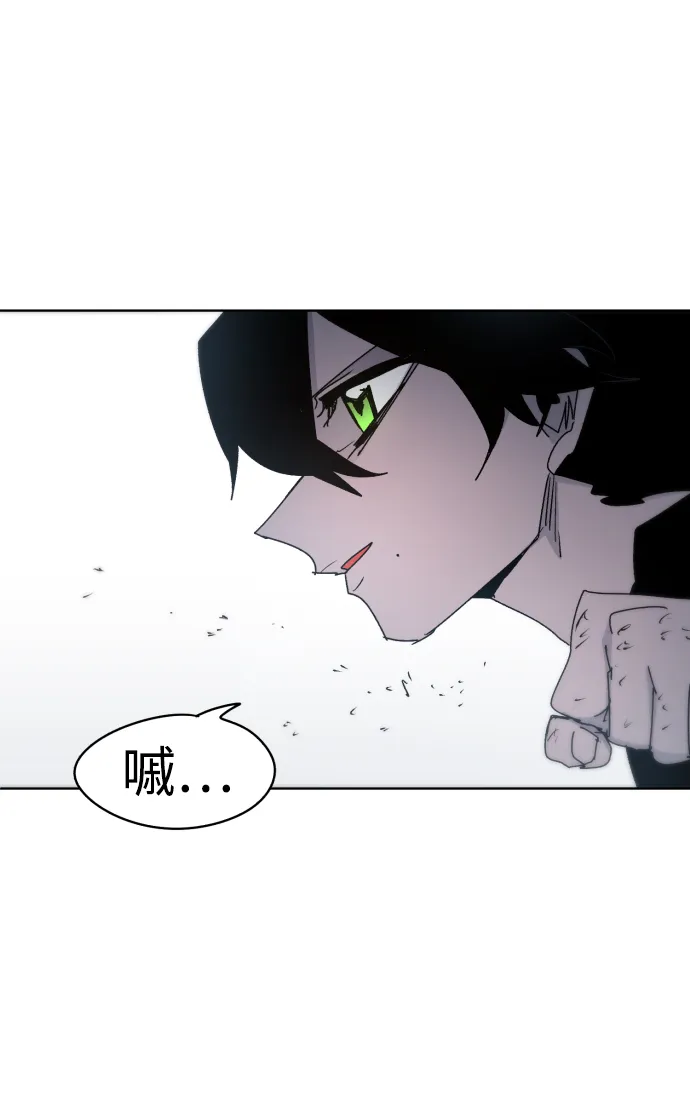 第29话 第33页