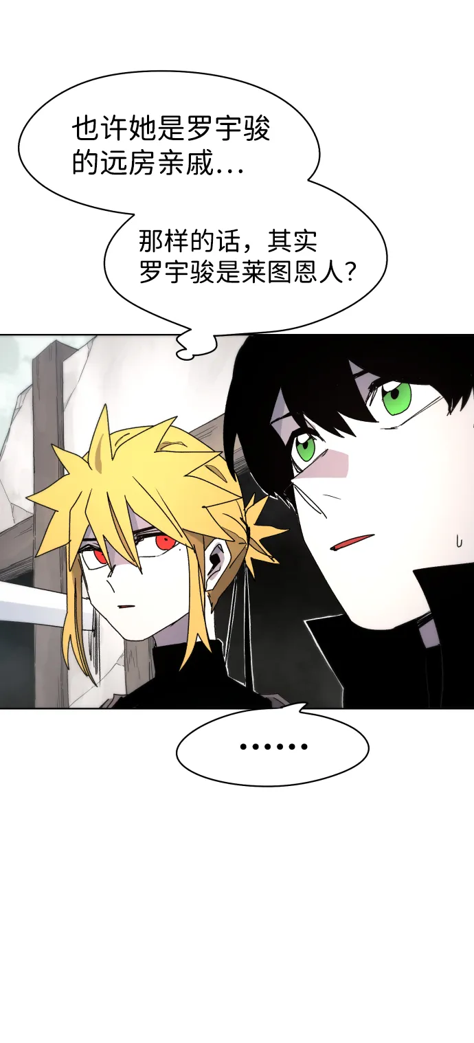 第29话 第35页