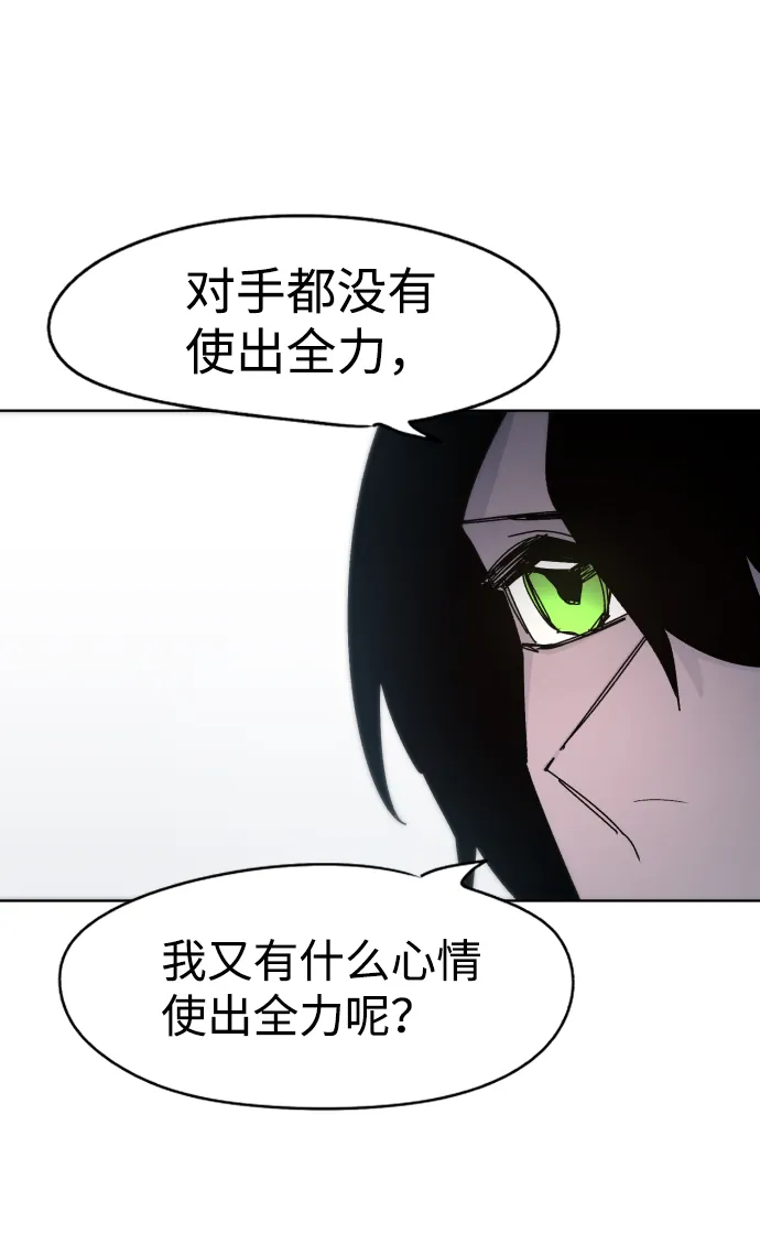 第29话 第40页