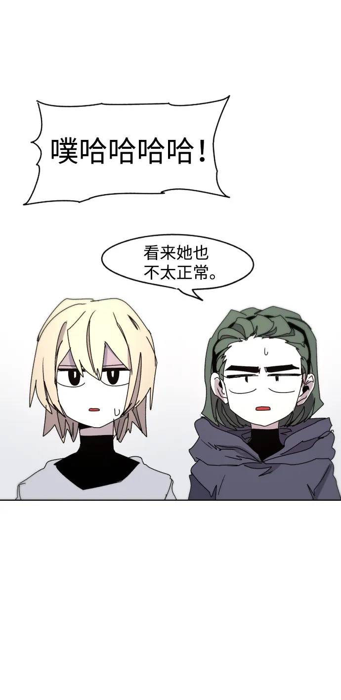 第29话 第43页