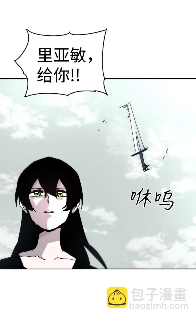 第29话 第48页