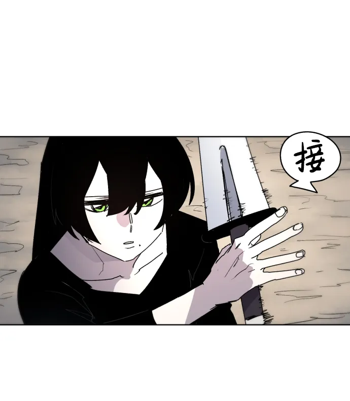 第29话 第49页