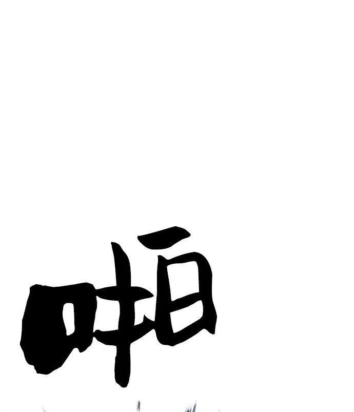 第29话 第52页