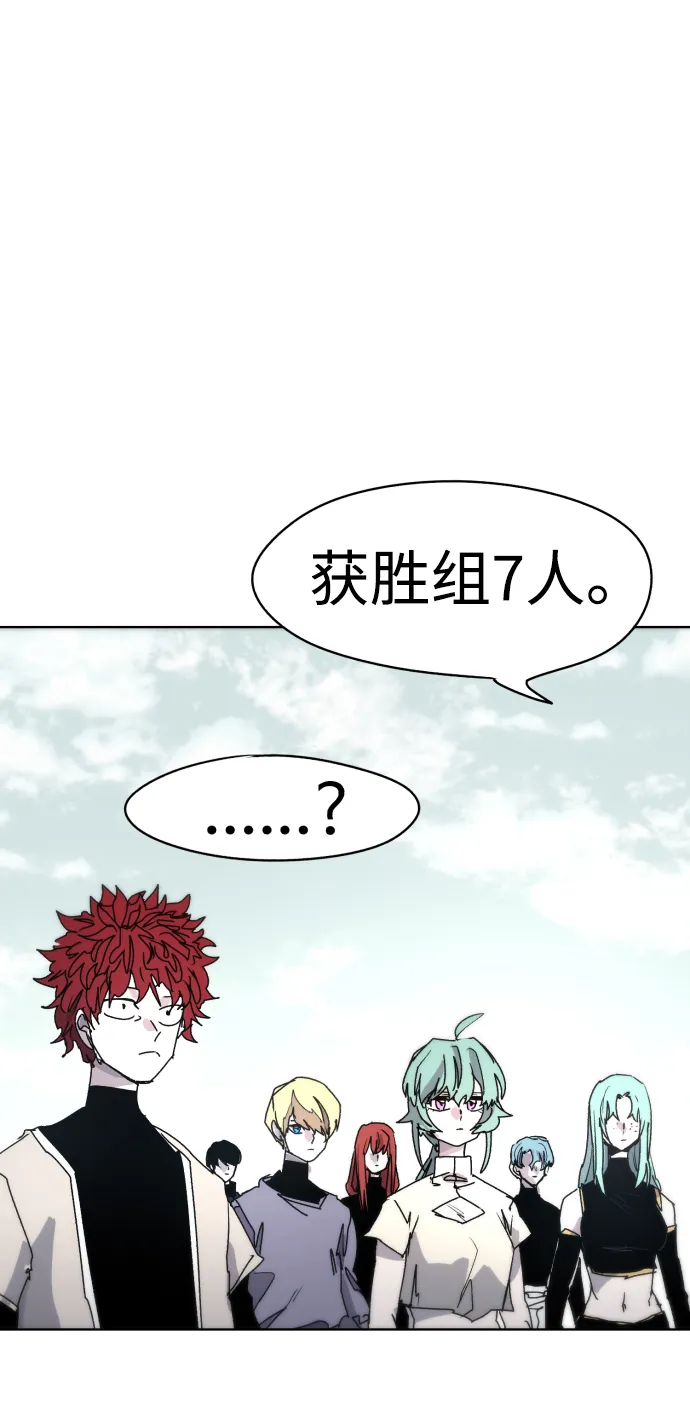 第29话 第61页