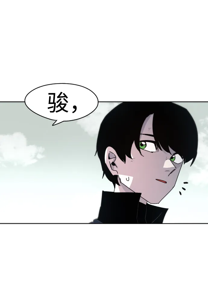 第30话 第2页