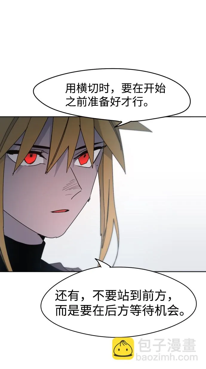 第30话 第4页
