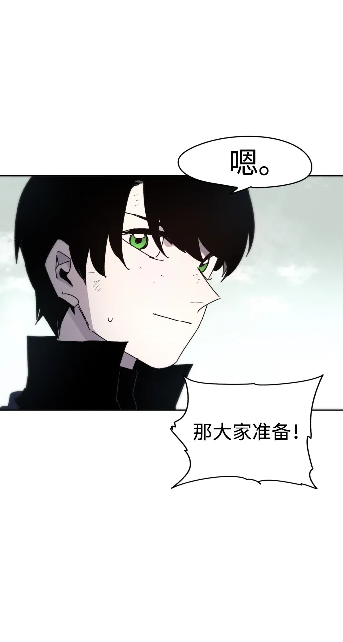 第30话 第5页