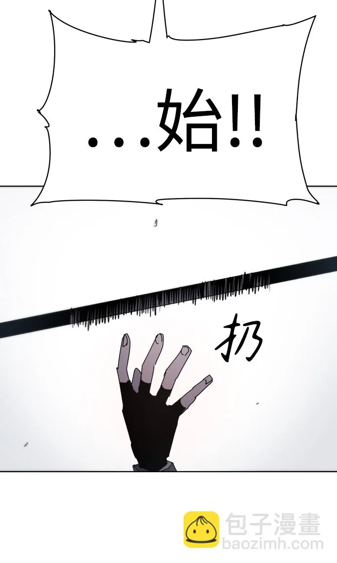 第30话 第7页