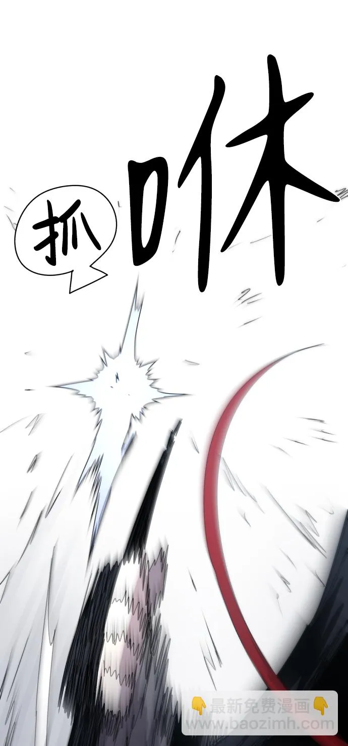 第30话 第8页