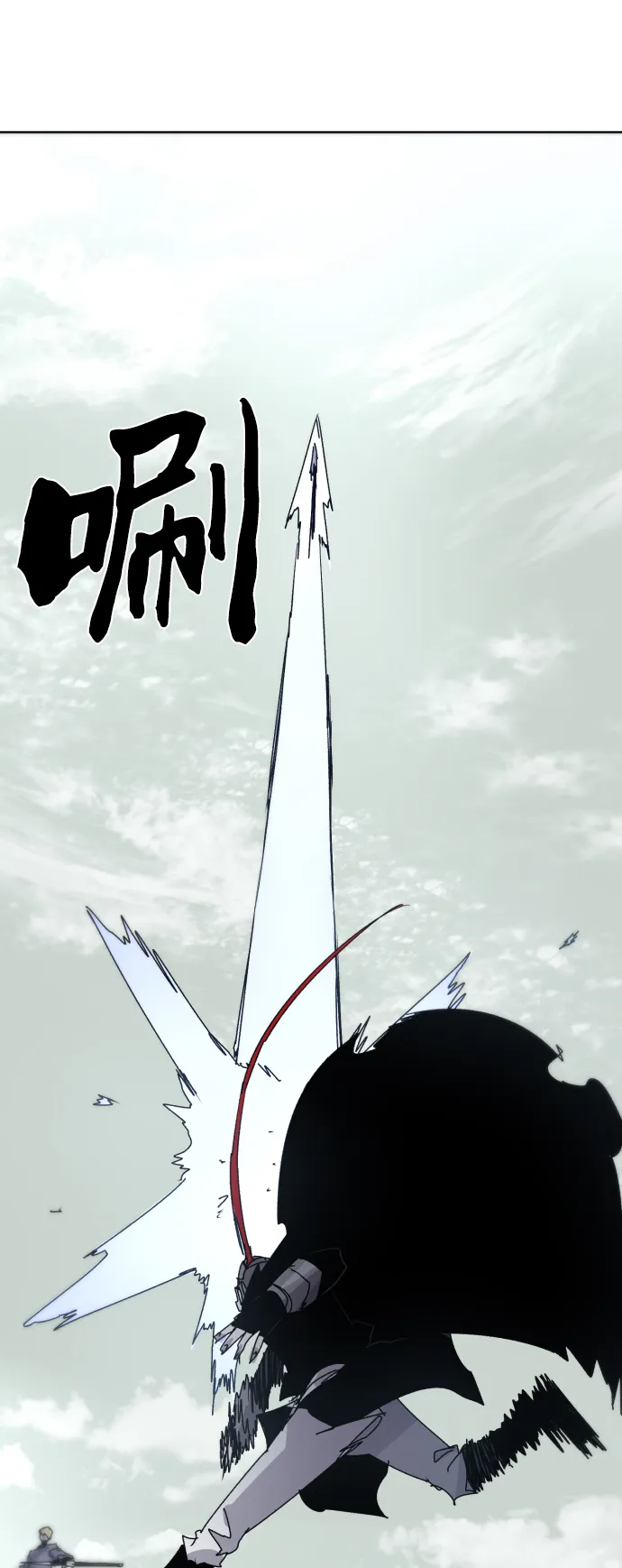 第30话 第13页
