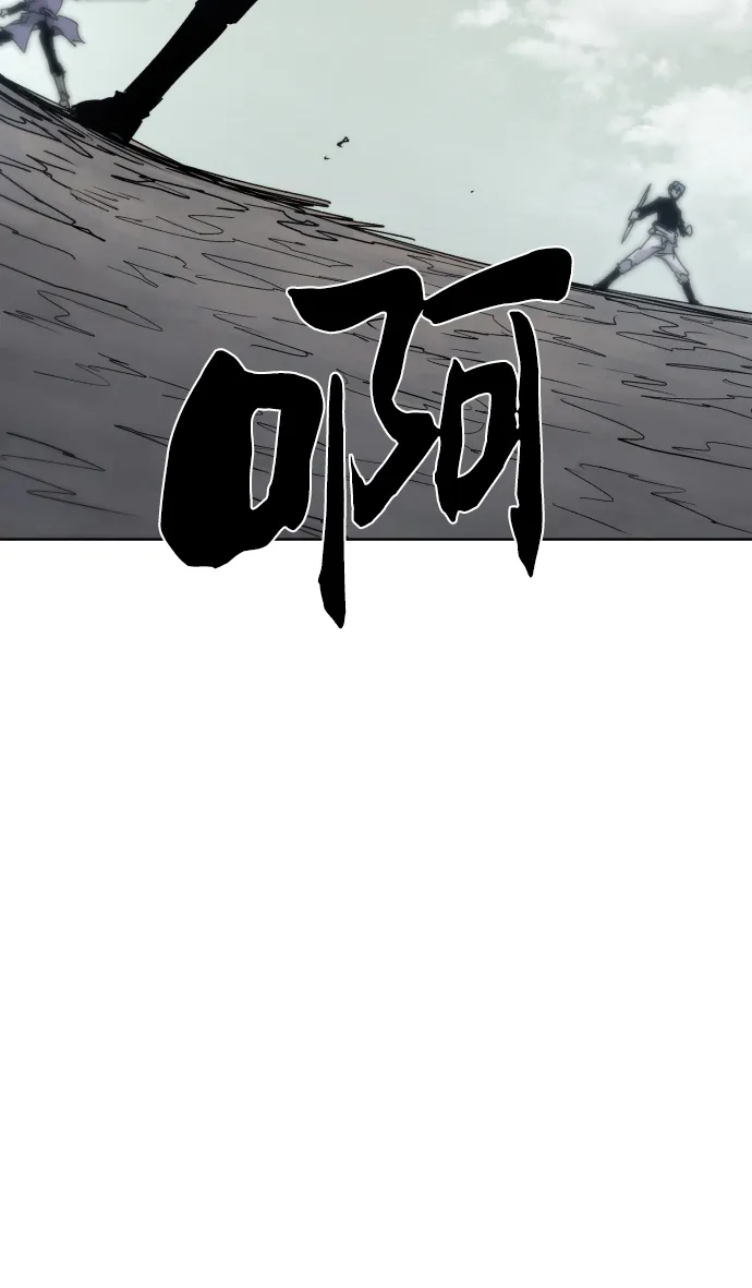 第30话 第14页