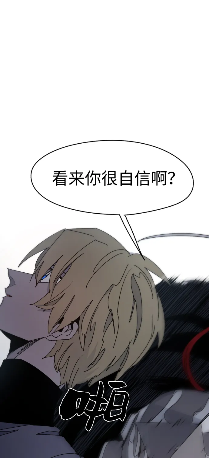 第30话 第16页