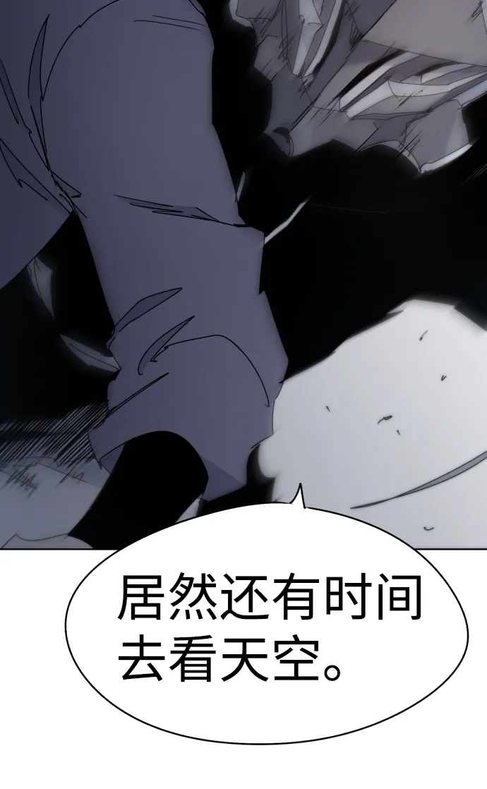 第30话 第17页