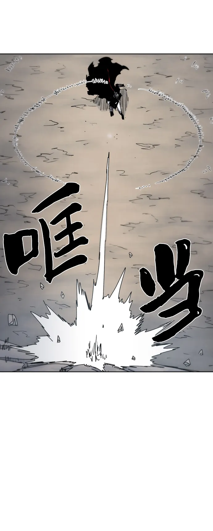 第30话 第20页