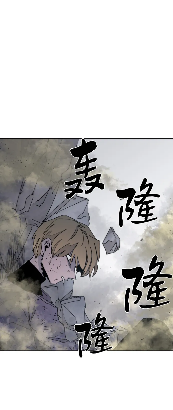 第30话 第21页