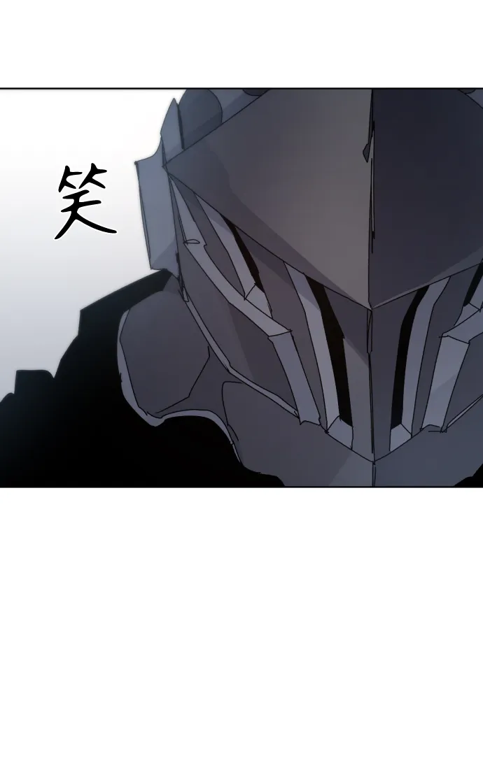 第30话 第23页