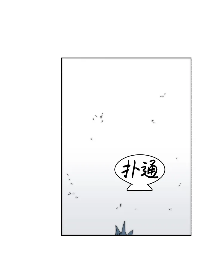 第30话 第33页