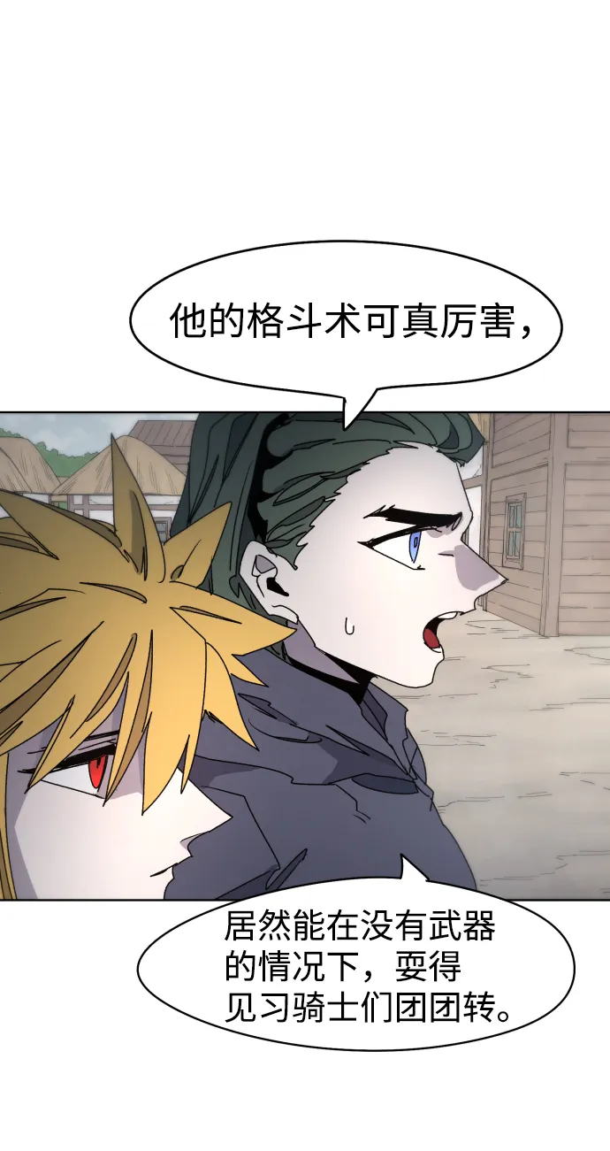 第30话 第35页