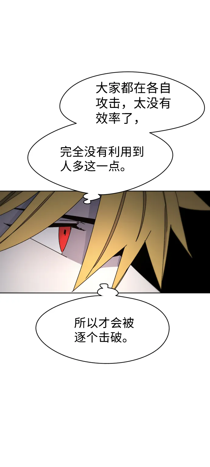 第30话 第36页