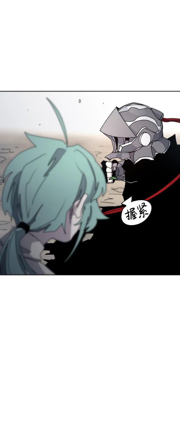 第30话 第38页