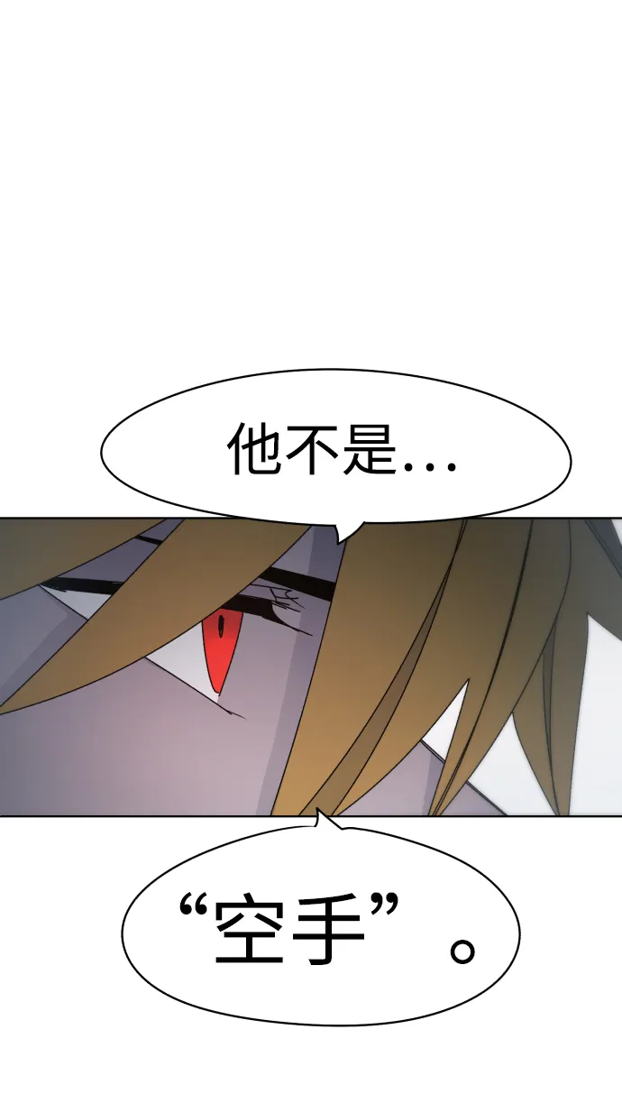 第30话 第43页