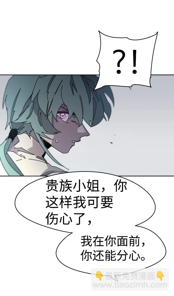 第30话 第50页