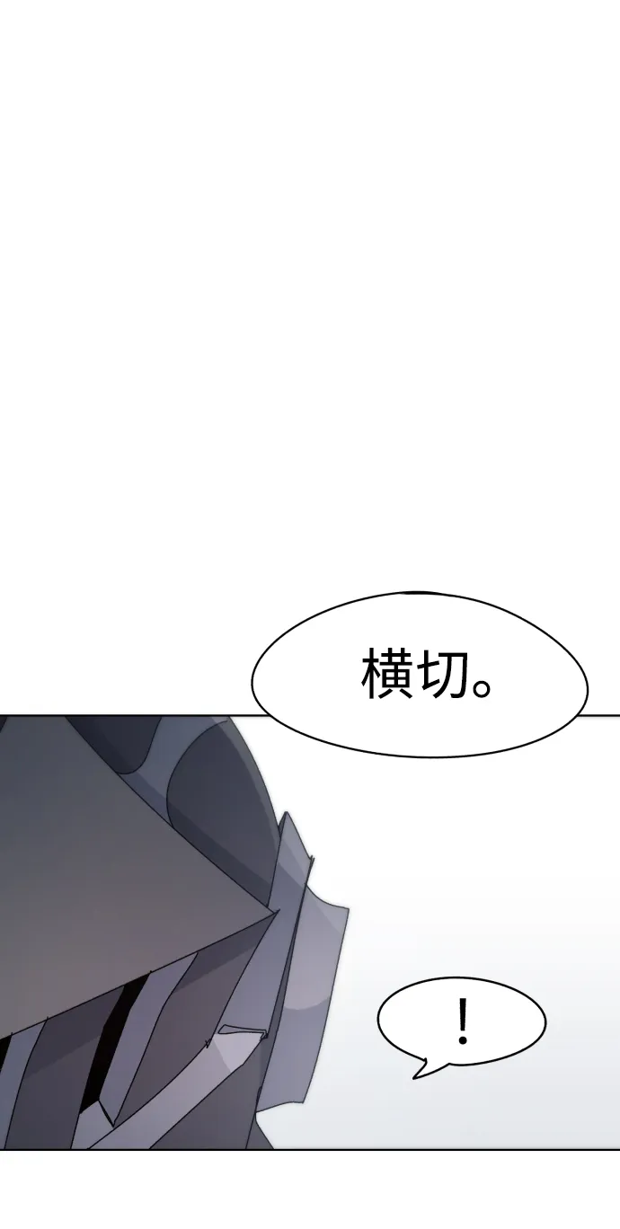 第30话 第52页
