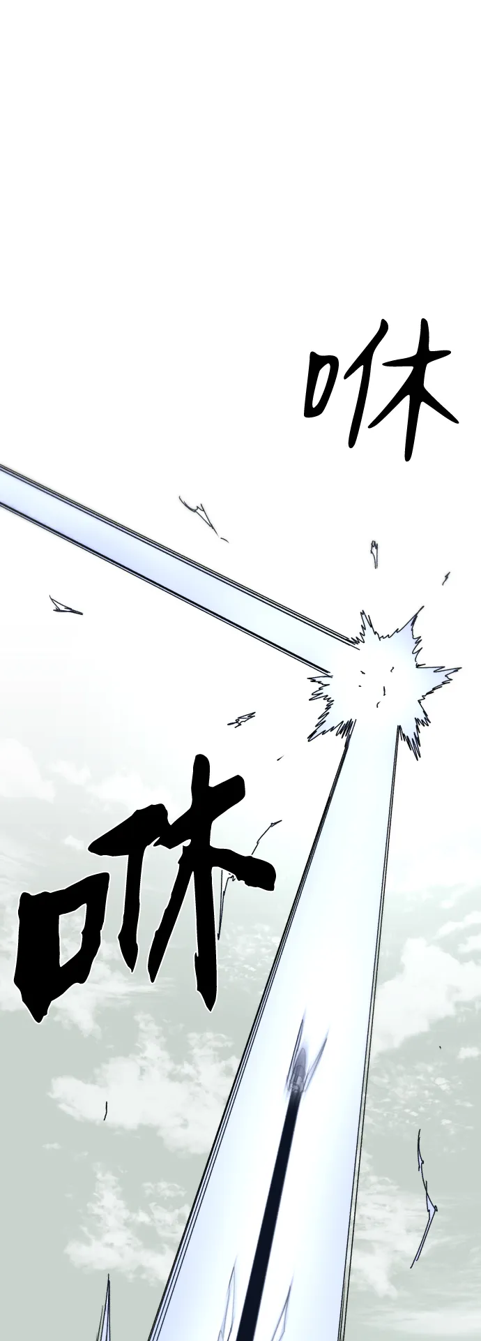 第30话 第55页