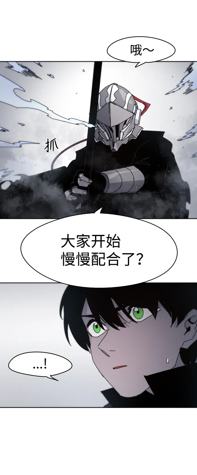 第30话 第59页