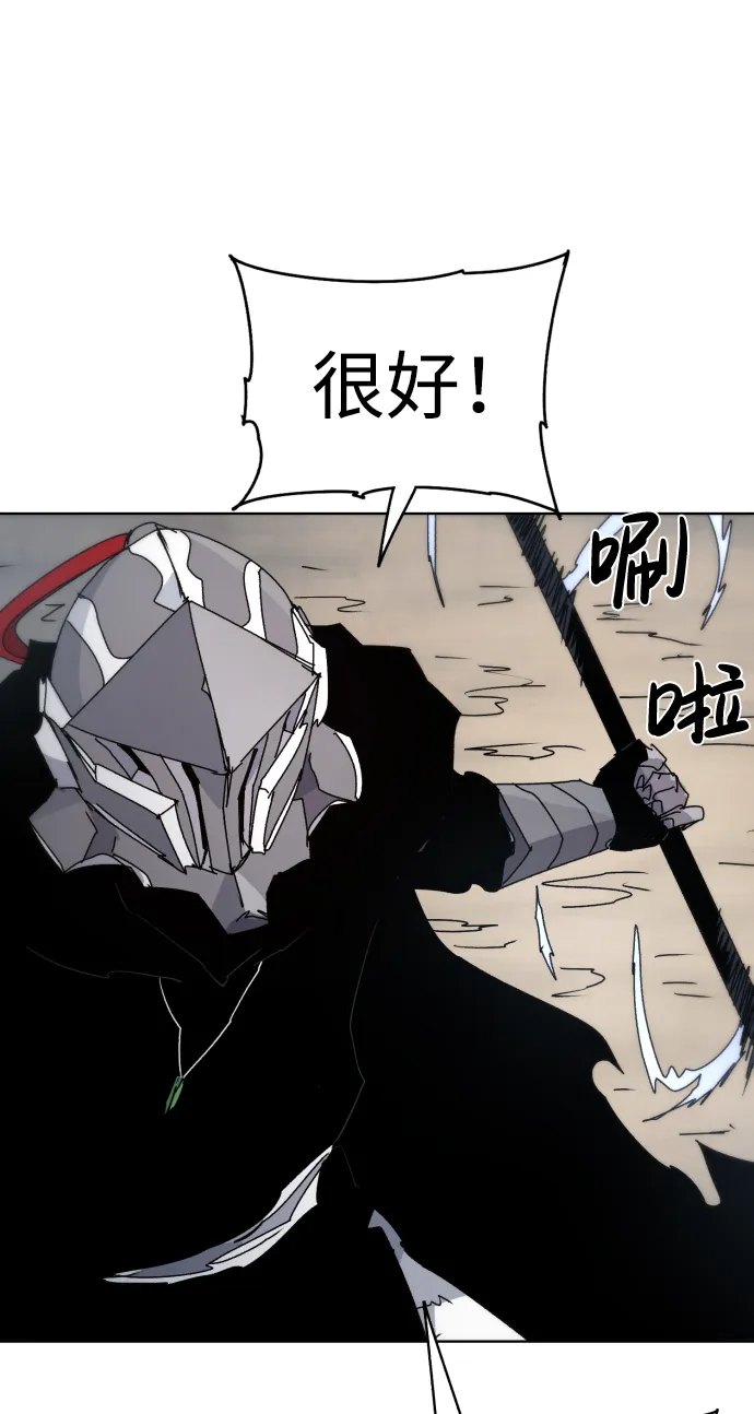 第30话 第60页