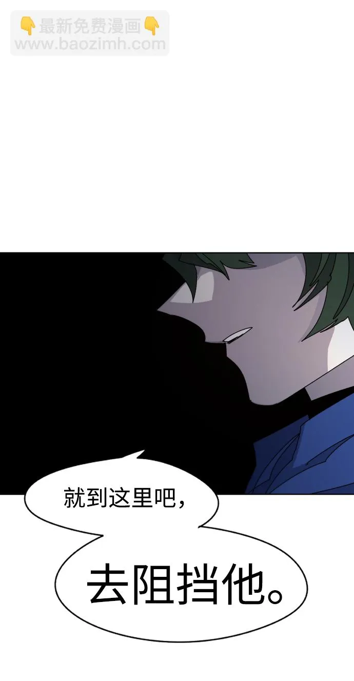 第30话 第62页