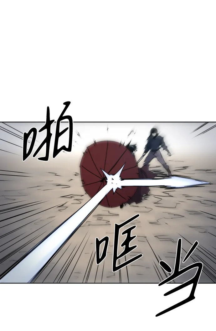 第30话 第64页