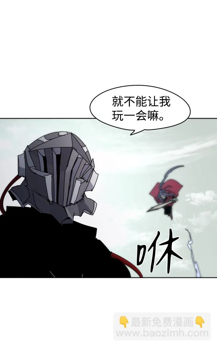 第30话 第67页