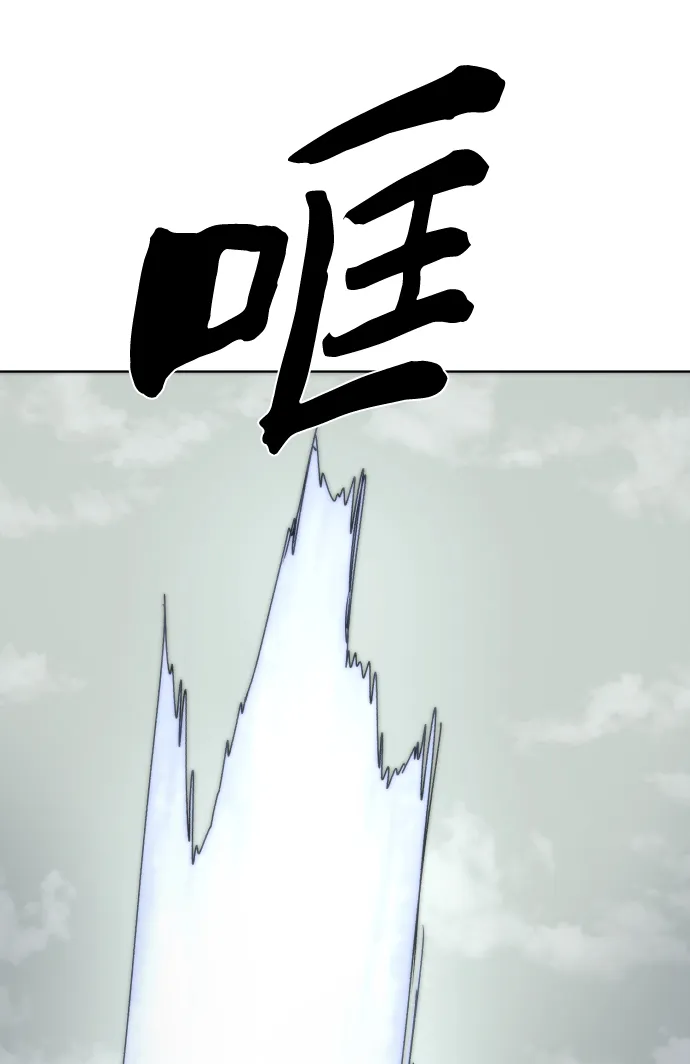 第30话 第68页