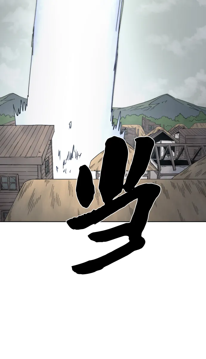 第30话 第69页