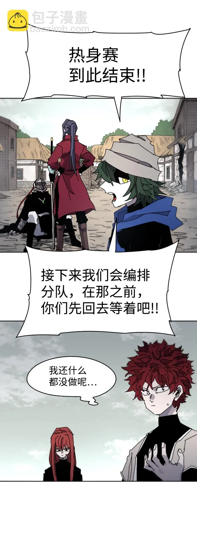 第30话 第72页