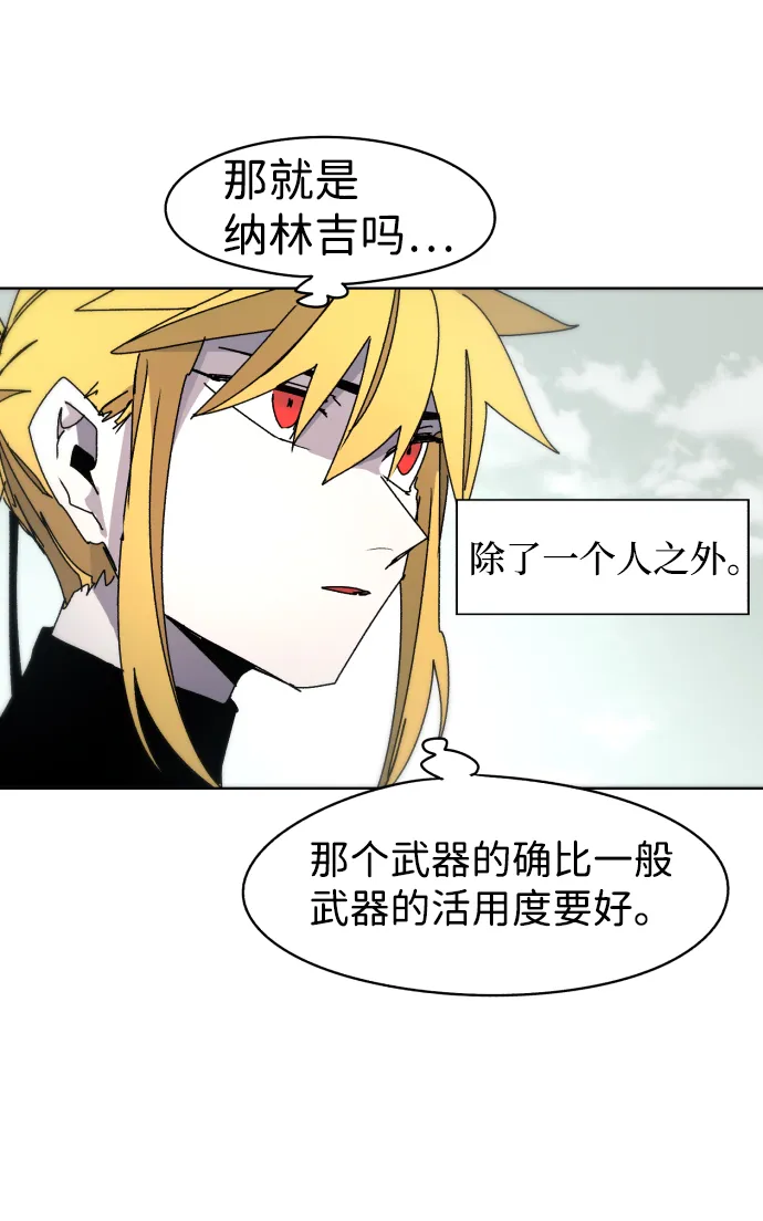 第30话 第74页
