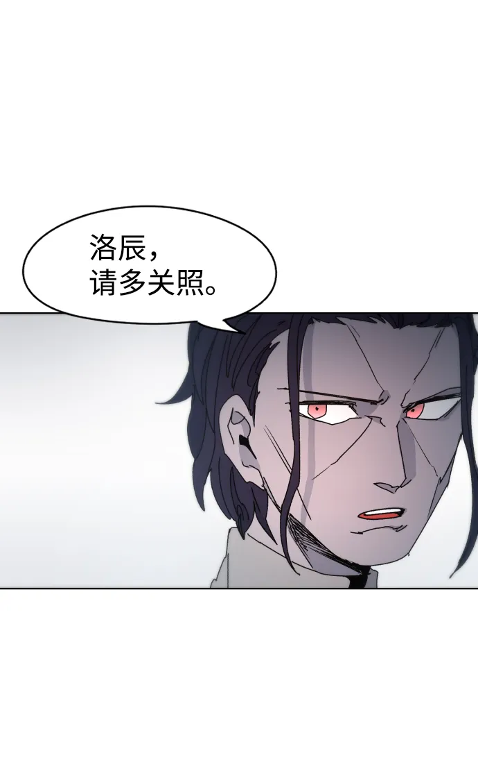 第30话 第79页