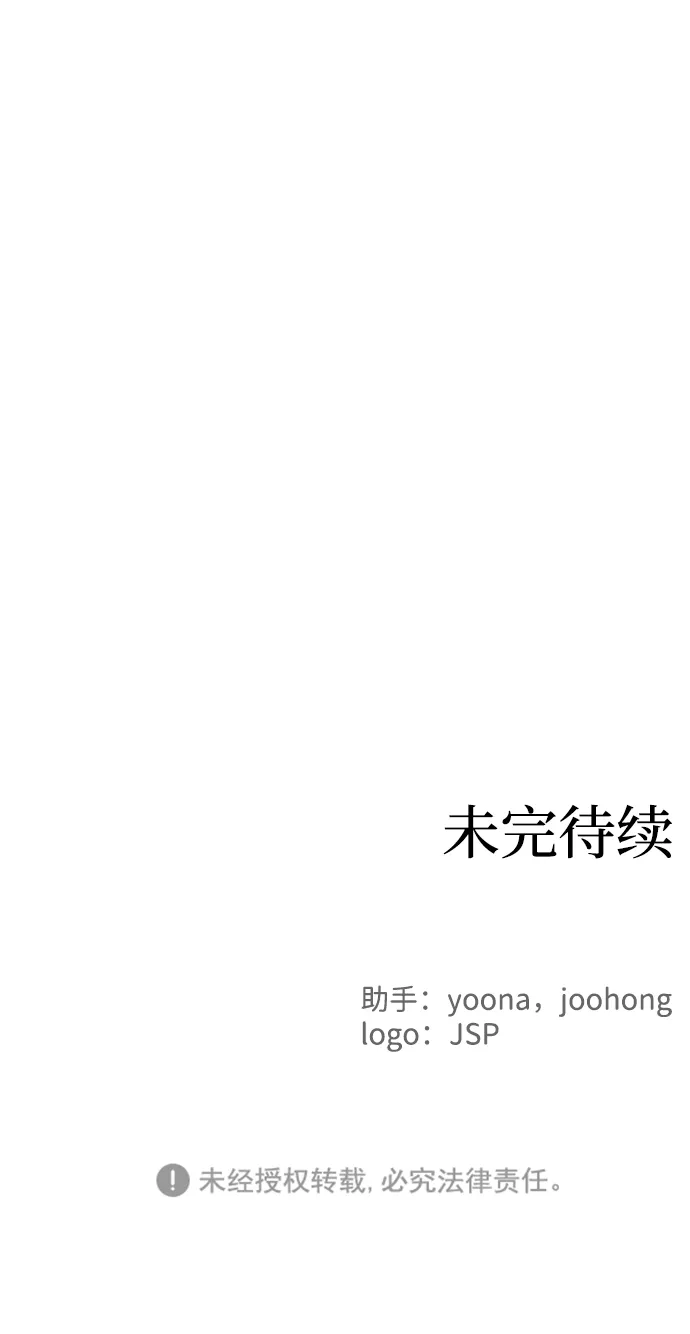 第30话 第81页
