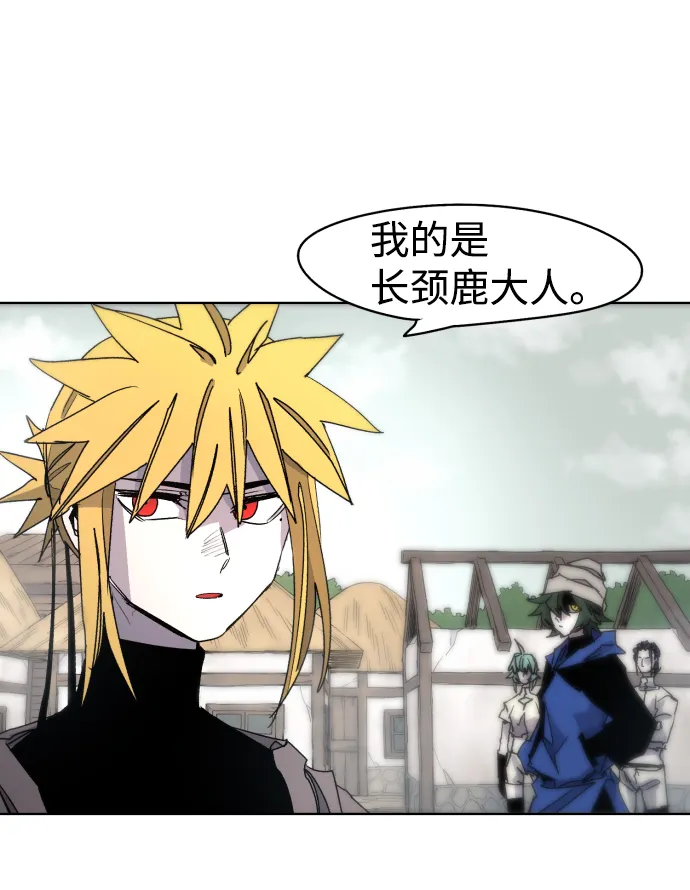 第31话 第5页
